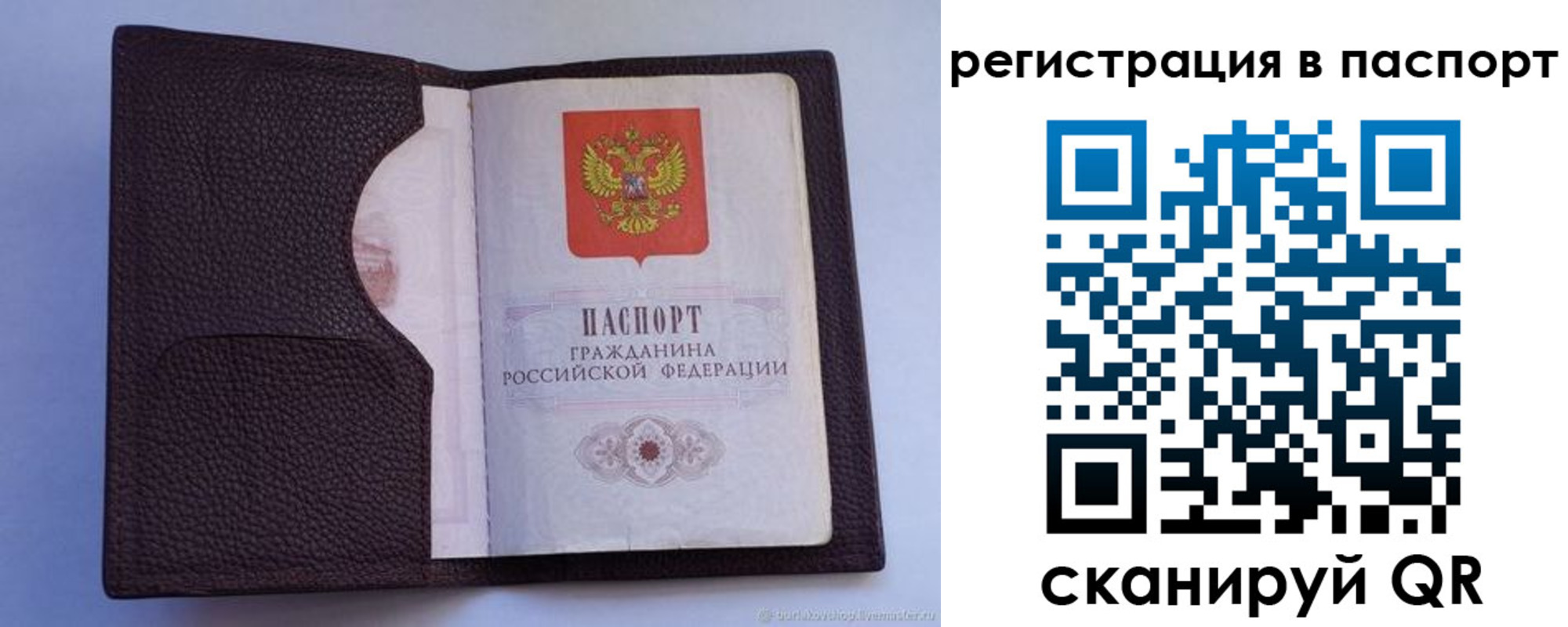 временная регистрация в квартире в Пикалёво