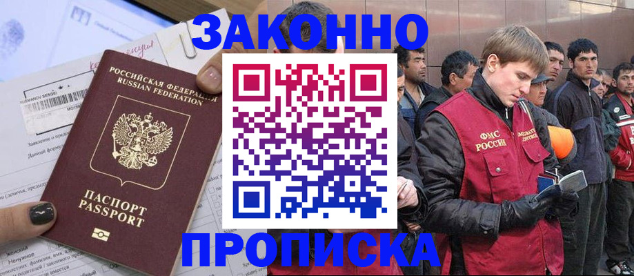 пропишу в квартире в Пикалёво