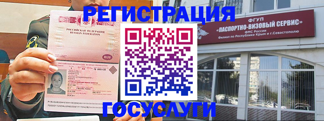 прописка для работы в Пикалёво