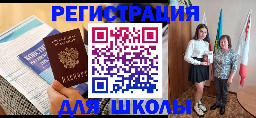 прописка штамп в Пикалёво