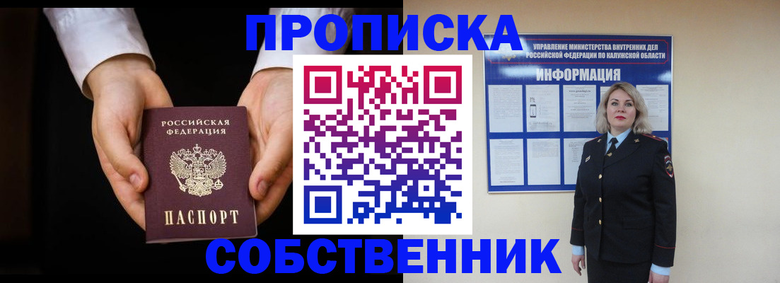 где прописаться в Пикалёво