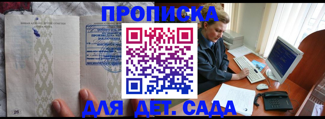 временная регистрация поиск в Пикалёво