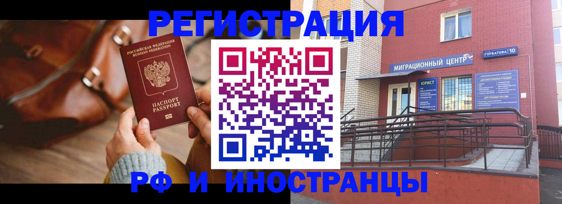 прописка для военкомата в Пикалёво